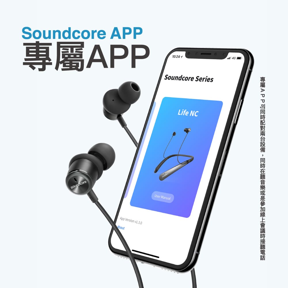 ANKER A3201  Soundcore Life NC頸掛式主動降噪耳機 