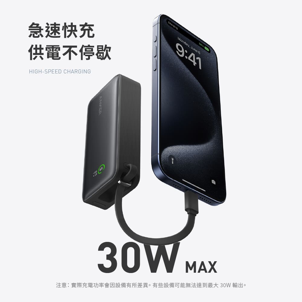 A1259 533 Nano 10000mAh 30W 行動電源 月岩綠