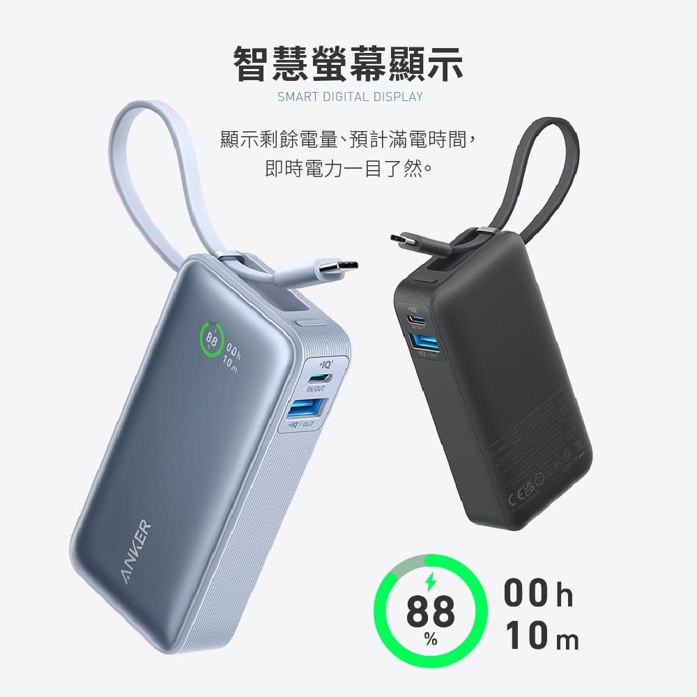 A1259 533 Nano 10000mAh 30W 行動電源 月岩綠