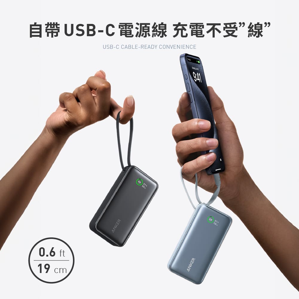 A1259 533 Nano 10000mAh 30W 行動電源 月岩綠