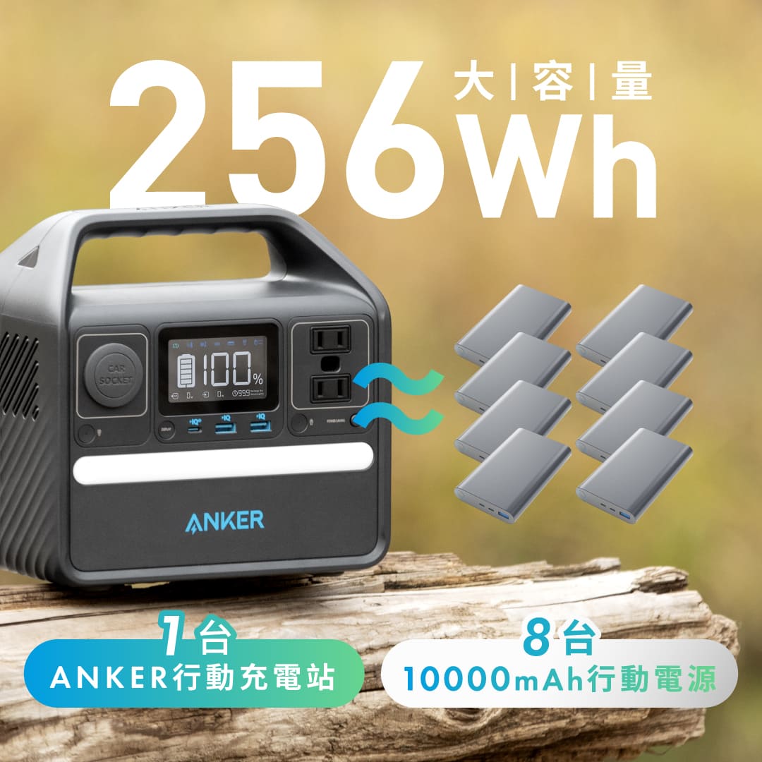 A1720 521 300W Power Station 可充式鋰儲能行動電源