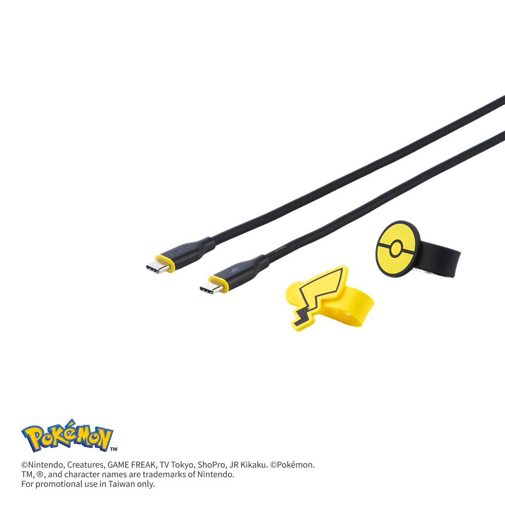 A8553 皮卡丘 Type-C 240W 1.8m 充電線 黑