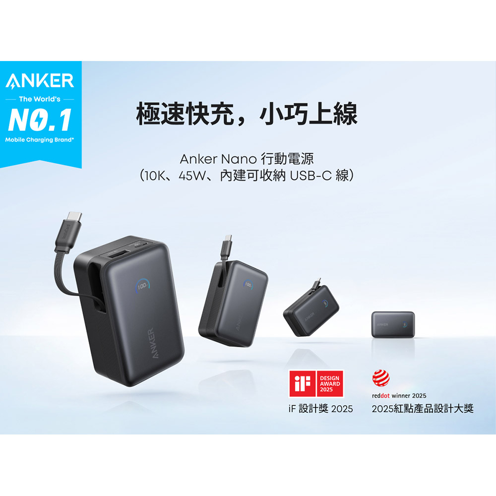 A1638 行動電源 10000mAh 45W自帶伸縮線-新芽綠