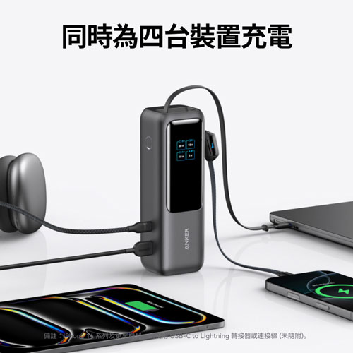 A1695 25000mAh 165W自帶伸缩線行動電源-銀