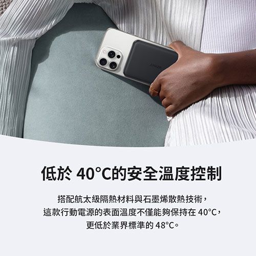 A1664 10000mAh Qi2 超薄磁吸行動電源 黑