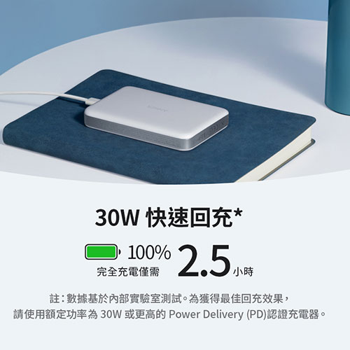A1664 10000mAh Qi2 超薄磁吸行動電源 綠