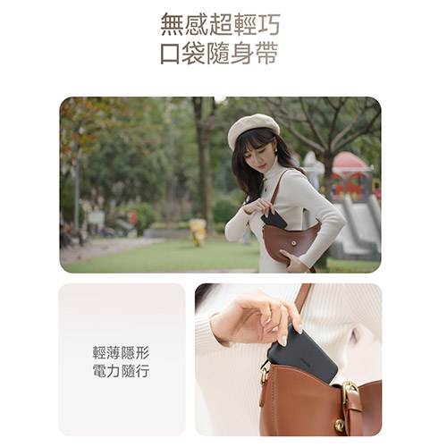 A1665 5000mAh Qi2極致輕薄磁吸行動電源-白