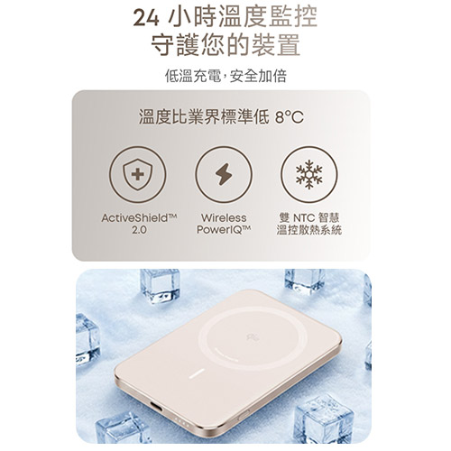 A1665 5000mAh Qi2極致輕薄磁吸行動電源-黑
