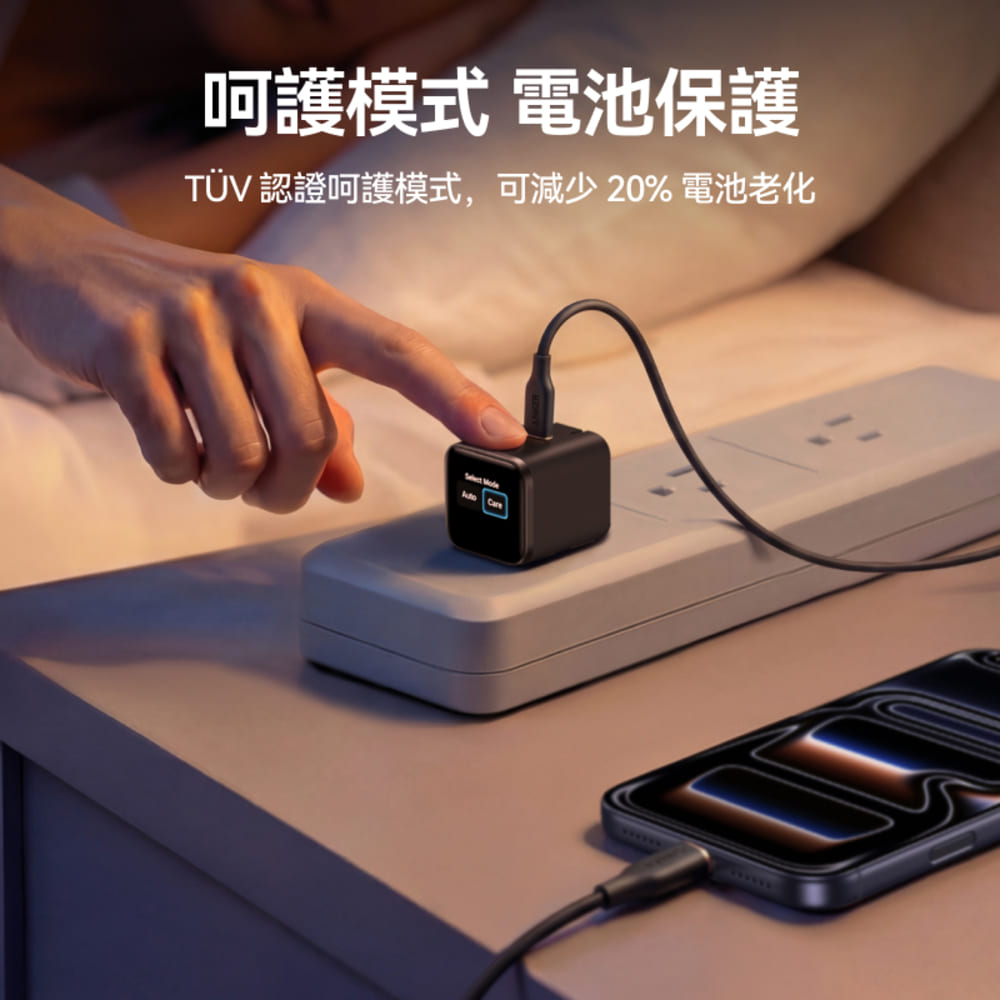 A121D Nano 45W 螢幕充電器-橙