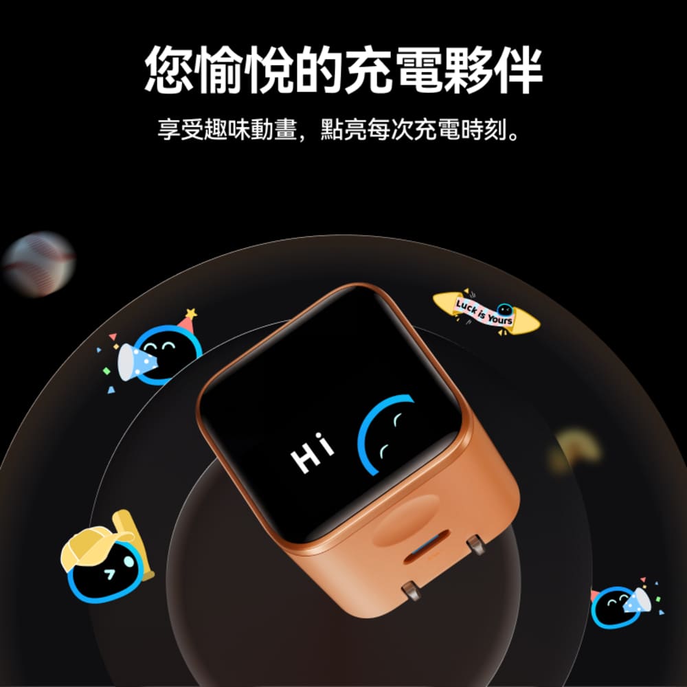 A121D Nano 45W 螢幕充電器-橙