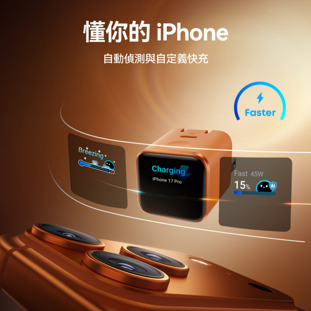 A121D Nano 45W 螢幕充電器-黑
