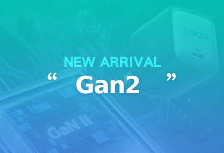 Gan2 預購