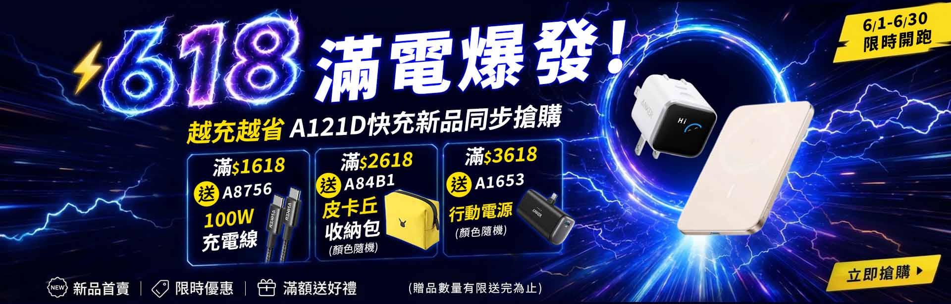 6月活動
